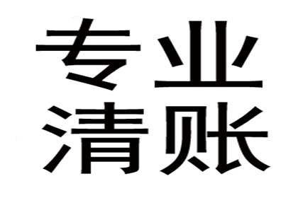 恶意欠款不还，财产追讨途径有哪些？