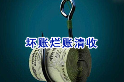 催收欠款攻略：应对未还债务