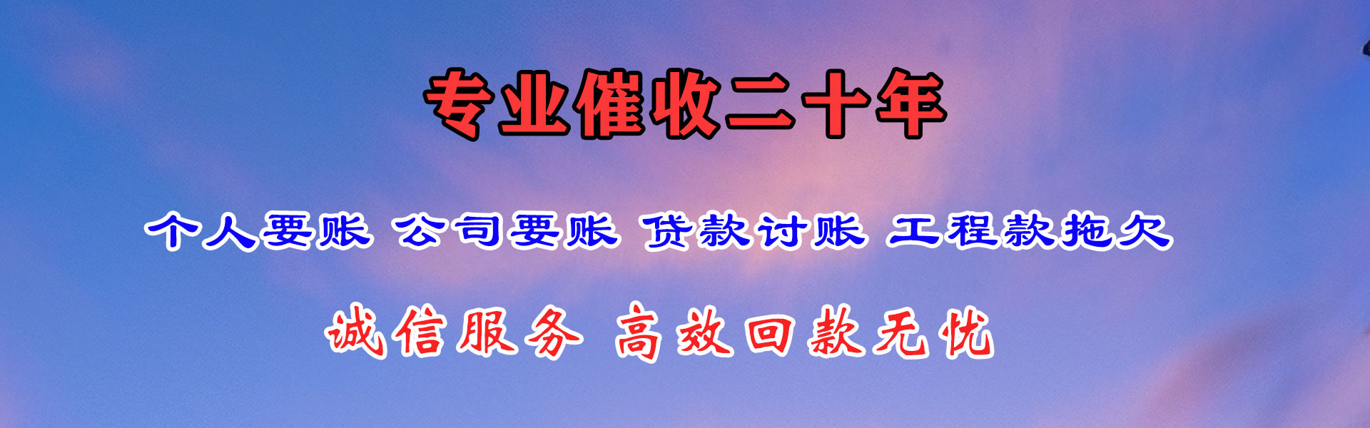 卓尼催收公司